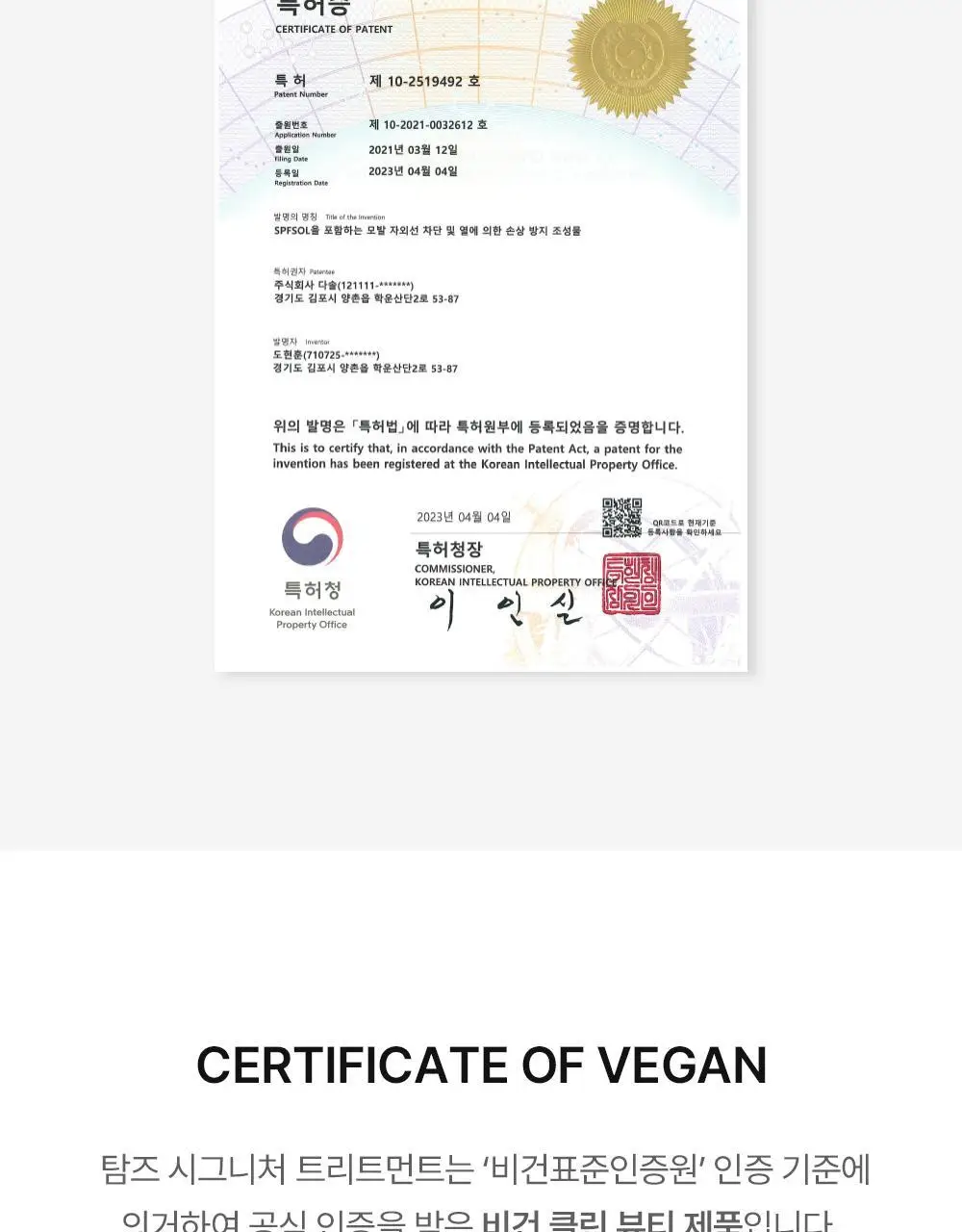 [열보호] 탐즈 시그니처 트리트먼트 500ml 2종 택 1 (MAY/EVER BLOOM) 상세페이지 11